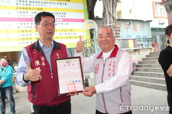 ▲台南市台疆祖廟大觀音亭暨祀典興濟宮，4日上午舉行「寒冬送暖」活動，分別針對東區和北區低收入發放春節加菜金，共有1300餘戶受惠。（圖／記者林悅翻攝，下同）