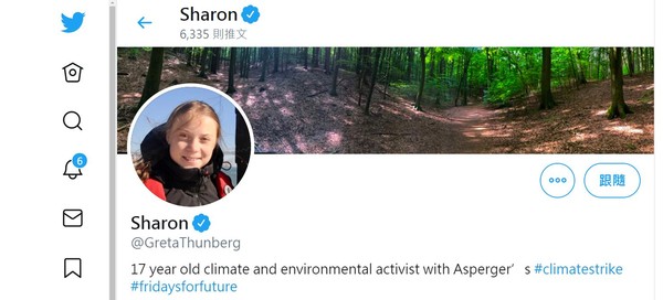▲▼瑞典倡議環保的少女桑柏格（Greta Thunberg）在推特把名字改成雪倫（Sharon）。（圖／翻攝自推特／@GretaThunberg）