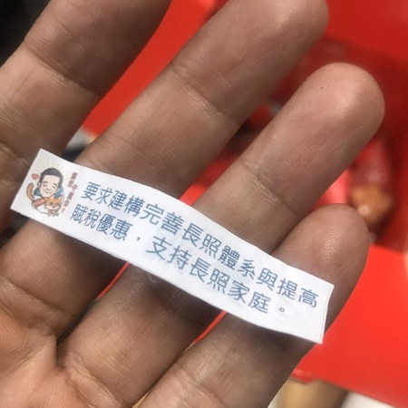 ▲▼費太太發送費太太幸運乾餅。（圖／費鴻泰辦公室提供）