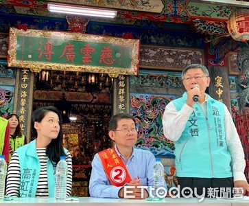 影／指蔡英文停競選3天是「行政優勢」挨批冷血　柯文哲：政府對國軍沒有多好