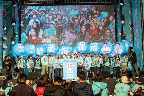 ▲台灣民眾黨在台中市舉辦首場造勢晚會。（圖／台灣民眾黨提供）