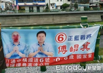 競選布條遭噴漆！民眾路過見「韓國瑜臉上紅一塊」…傅崐萁：愛與包容不提告