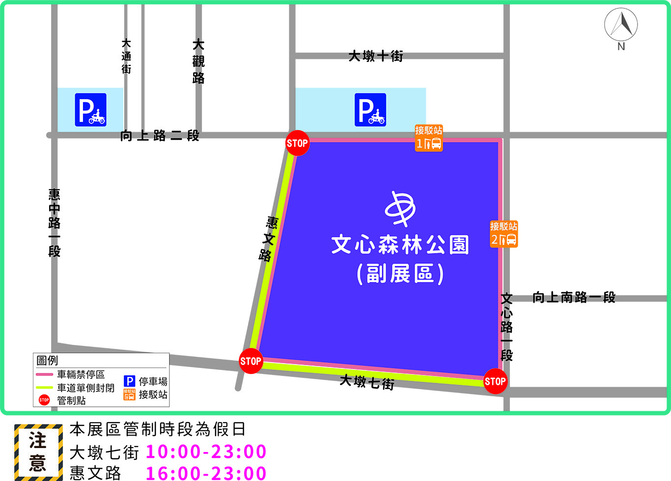 ▲▼2020台灣燈會在台中，副展區交通攻略。（圖／翻攝自2020台灣燈會官網）