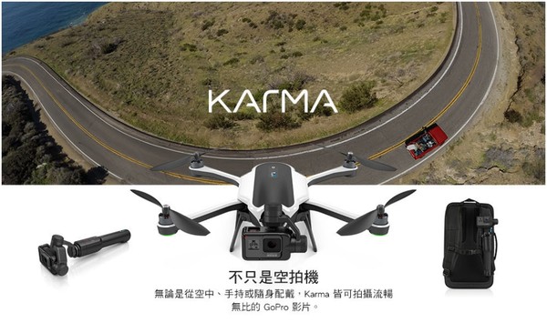 ▲▼GoPro Karma。（圖／取自GoPro）