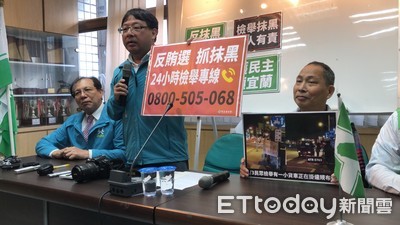 宜蘭綠營抓鬼大隊加碼給獎金110萬元　呂國華諷：做鬼喊抓鬼