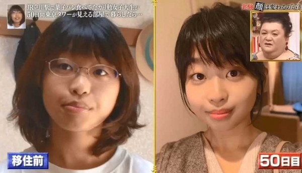 日本一名原本住在鄉村的少女，到東京六本木的高級住宅住50天後，容貌與儀態出現驚人變化。（圖／翻攝影片截圖）