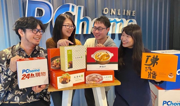 PChome 24h購物年菜網購買氣旺　4～6人小家庭星級料理最熱賣（圖／PChome 24h購物提供）