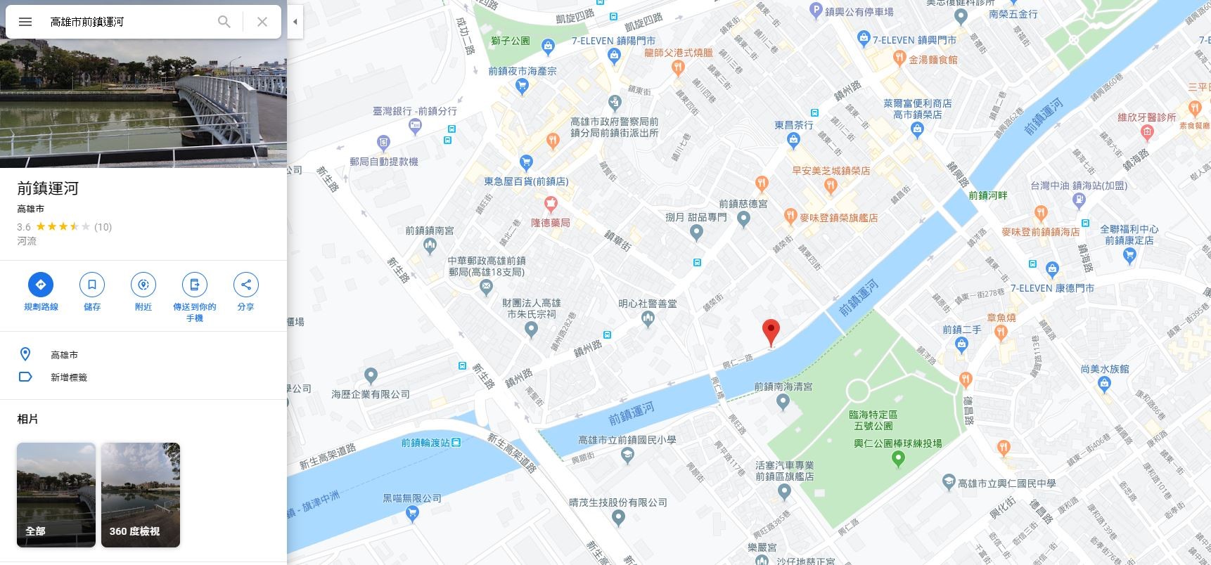 ▲高雄前鎮運河。（圖／翻攝自Google Map）