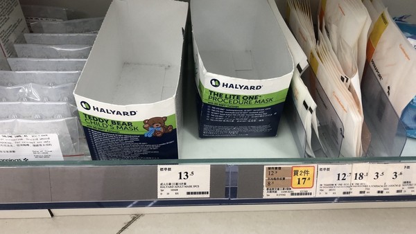 ▲香港許多人購買口罩，職員表示每日補貨200盒。（圖／香港01授權提供，請勿隨意侵權，下同）