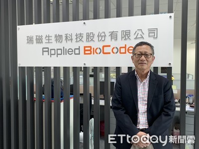 瑞磁ABC-KY憑美國製造優勢 關稅戰力拚突圍