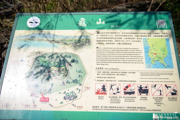 ▲▼屏東車城龜山步道。（圖／滿分的旅遊札記提供）