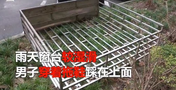 ▲▼雨天擦窗！防盜窗突掉落…他當場從5F墜下慘死。（圖／翻攝自看看新聞）