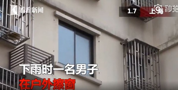 ▲▼雨天擦窗！防盜窗突掉落…他當場從5F墜下慘死。（圖／翻攝自看看新聞）