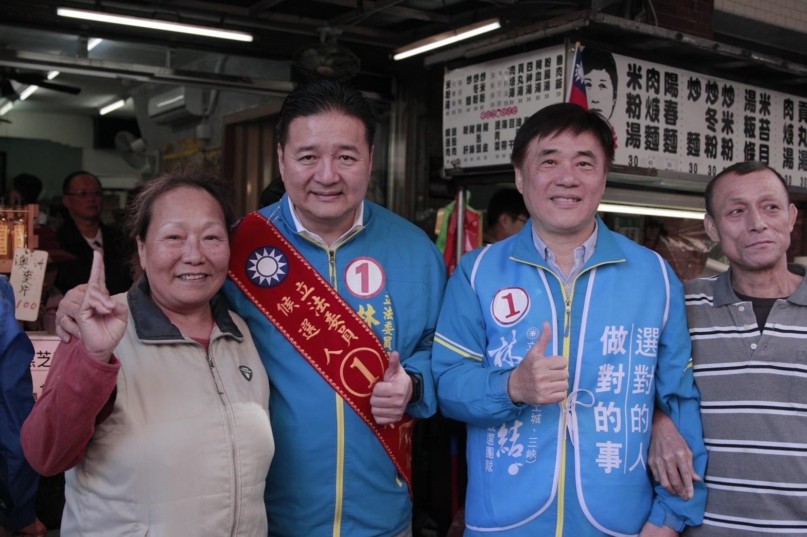 ▲▼    林金結、郝龍斌         。（圖／林金結辦公室提供）