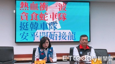 熱血衝一波！挺韓貪食蛇車隊　開向台南安平開始接龍