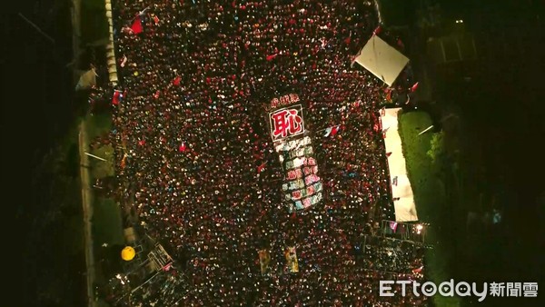 ▲▼「台灣安全 人民有錢 凱道勝利晚會」。（圖／ETtoday攝影中心攝）