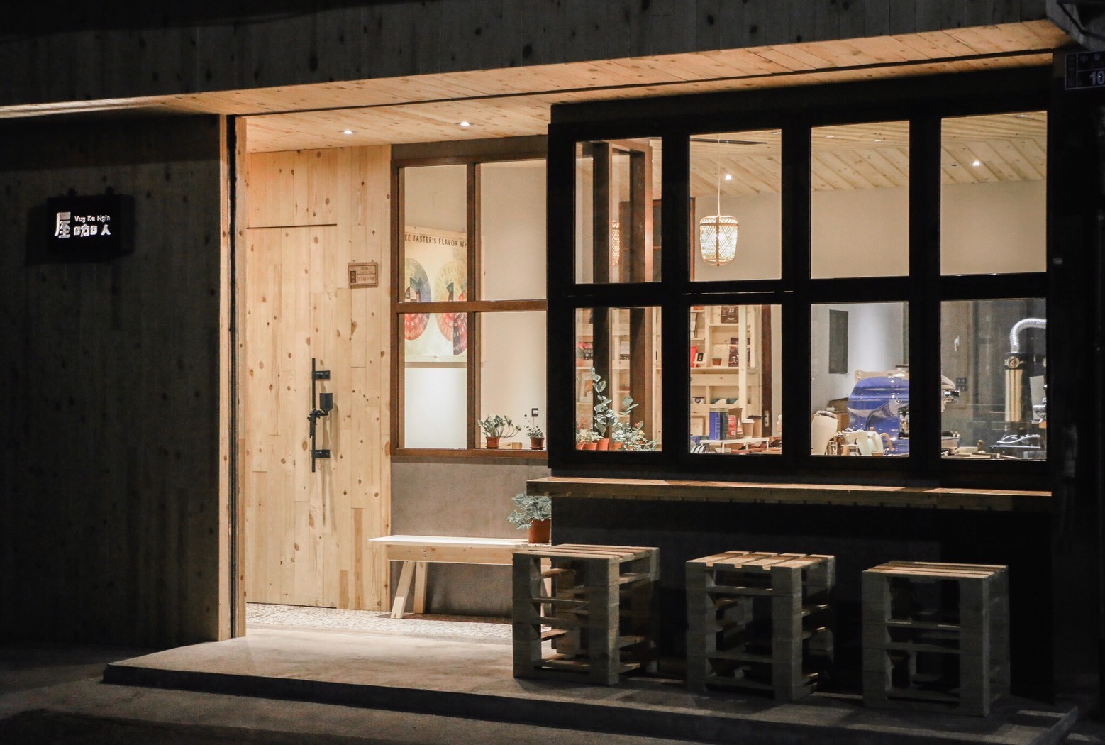 ▲▼屋咖人。（圖／黃莉婷提供）