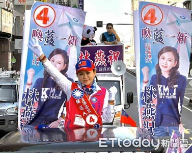 林燕祝選前遊行造勢　衝刺拜票行程不停歇