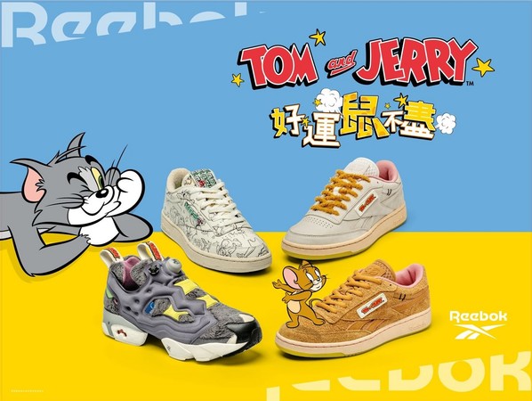 ▲Reebok新春第二彈 Tom&amp;Jerry聯名系列。（圖／品牌提供）
