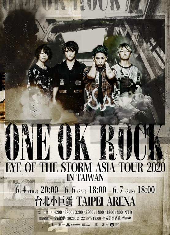 ▲ONE OK ROCK宣布台北小巨蛋唱3天。（圖／雅慕斯娛樂提供）
