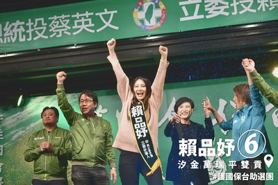 快訊／新北市第12選區立委！　賴品妤擊敗李永萍　自行宣布當選