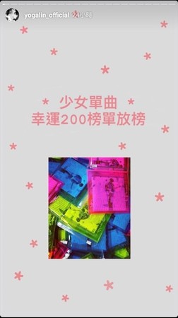 ▲林宥嘉抽獎抽出阿信。（圖／翻攝自林宥嘉Instagram）