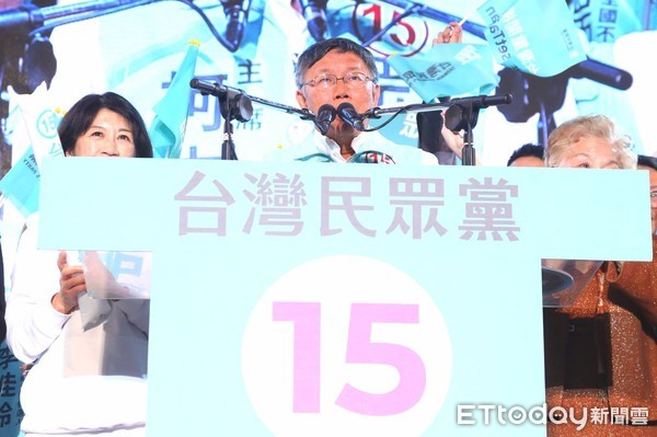 ▲▼2020選前之夜，民眾黨選前之夜，柯文哲致詞。（圖／ETtoday攝影中心攝）