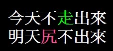 ▲「AV01.tv」呼籲民眾投票。（圖／翻攝自「AV01.tv」官網）