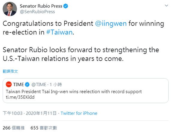 ▲▼共和黨籍參議員盧比歐祝賀蔡英文連任。（圖／翻攝自Marco Rubio推特）