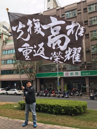 ▲民進黨議員簡煥宗。（圖／翻攝自Facebook／煥然一新 簡煥宗）