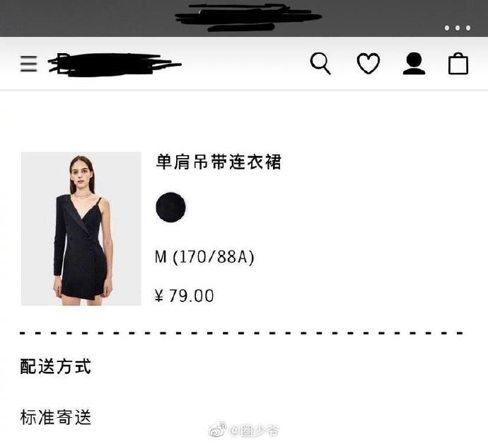 ▲▼傅菁黑色吊帶裙成為紅毯亮點，網查官網發現售價「1件79元」。（圖／翻攝自微博）