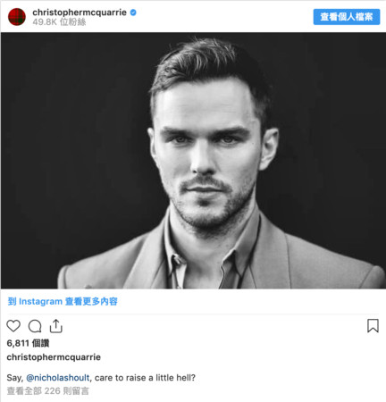 ▲尼可拉斯霍特。（圖／翻攝自Instagram）