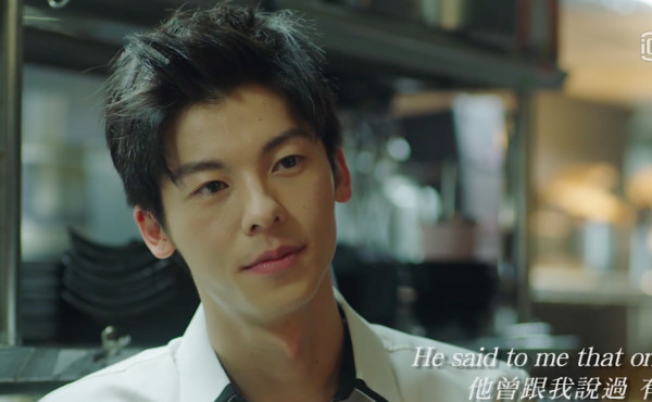 ▲▼ 想見你9            。（圖／翻攝自愛奇藝）