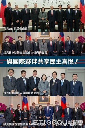 ▲蔡英文感謝國際關注台灣大選。（圖／翻攝自臉書）