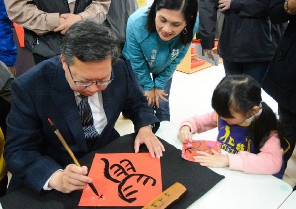 ▲桃園頂社國小附幼小朋友，舉行春節習俗體驗活動。（圖／市府提供）