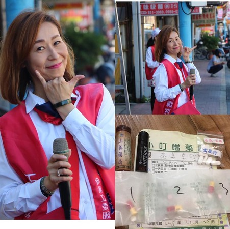 ▲▼             。（圖／翻攝臉書）