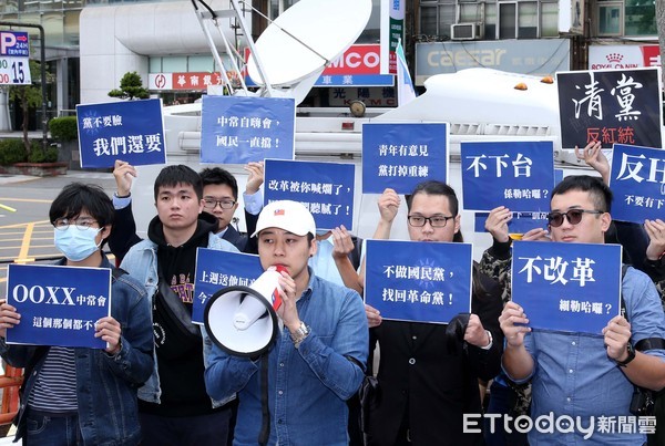 ▲▼國民黨中常會場外抗議團體。（圖／記者屠惠剛攝）