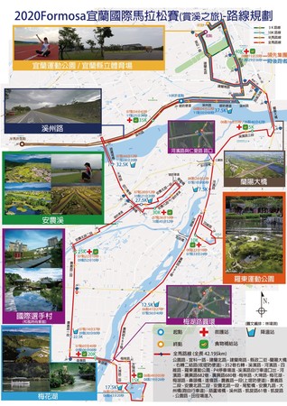 ▲首次以「宜蘭」命名的國際馬拉松賽，邀跑友4/25日一齊奔跑迎接東海岸第一道曙光。（圖／宜縣府提供）