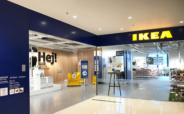 ▲香港IKEA荃灣分店。（圖／翻攝IKEA網站）