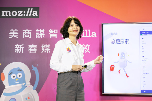 ▲Mozilla新興市場副總裁暨台灣分公司總經理梁永光，Mozilla 台灣分公司產品經理 謝世婷。（圖／Mozilla提供）