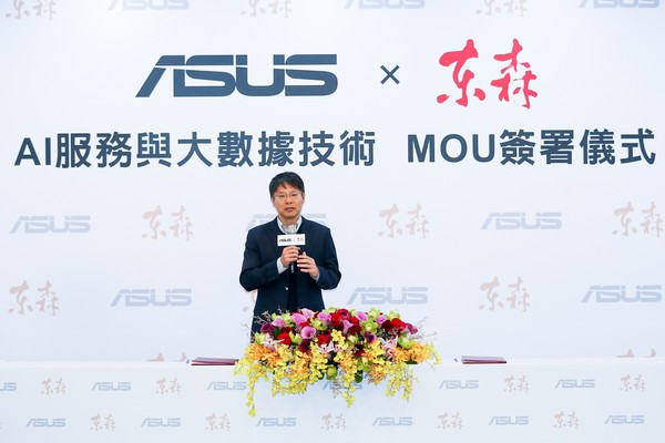 ▲東森集團攜手華碩AI研發中心簽署MOU　以AI引領台灣品牌再創智慧新版圖。（圖／華碩提供）