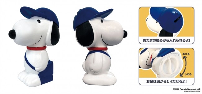 ▲史努比日本郵局商品。（圖／翻攝自snoopy.co.jp）