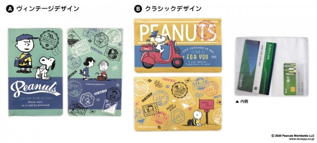 ▲史努比日本郵局商品。（圖／翻攝自snoopy.co.jp）