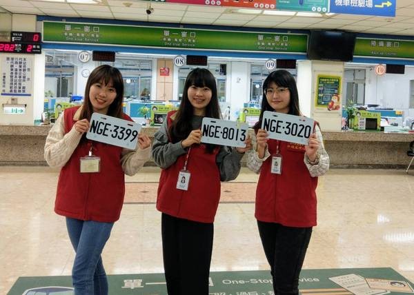 特別的情人節禮物中壢監理站標牌傳情意一副永流傳 Ettoday地方新聞 Ettoday新聞雲