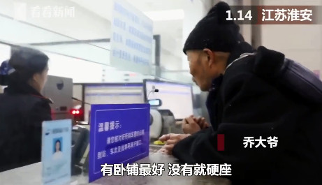 ▲▼84歲老人推輪椅赴北京看病重老伴。（圖／翻攝自《看看新聞》）