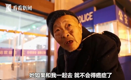 ▲▼84歲老人推輪椅赴北京看病重老伴。（圖／翻攝自《看看新聞》）