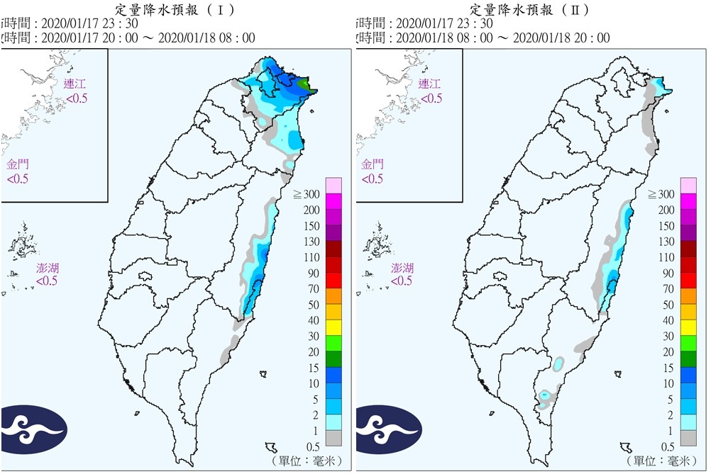 ▲▼低溫＋大雨齊發！冷氣團發威「10°C以下」急凍2天　吳德榮：春節再變天。（圖／氣象局）