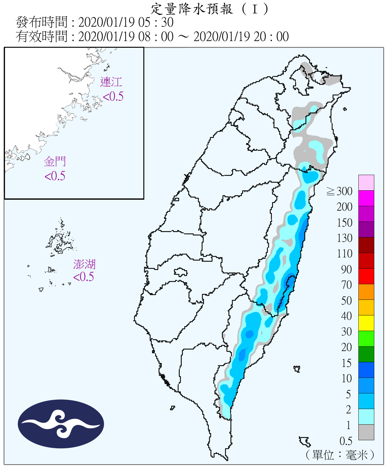 天氣圖。（圖／氣象局）