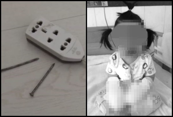 ▲▼2歲女兒好奇拿鐵釘塞插座…當場遭電重創。（圖／翻攝自微博）