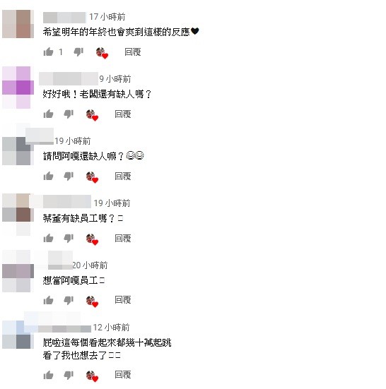 ▲蔡阿嘎年終。（圖／翻攝自YouTube／蔡阿嘎）